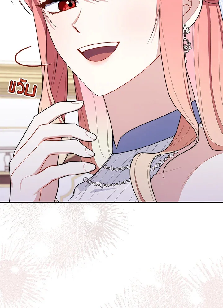 หน้า 131