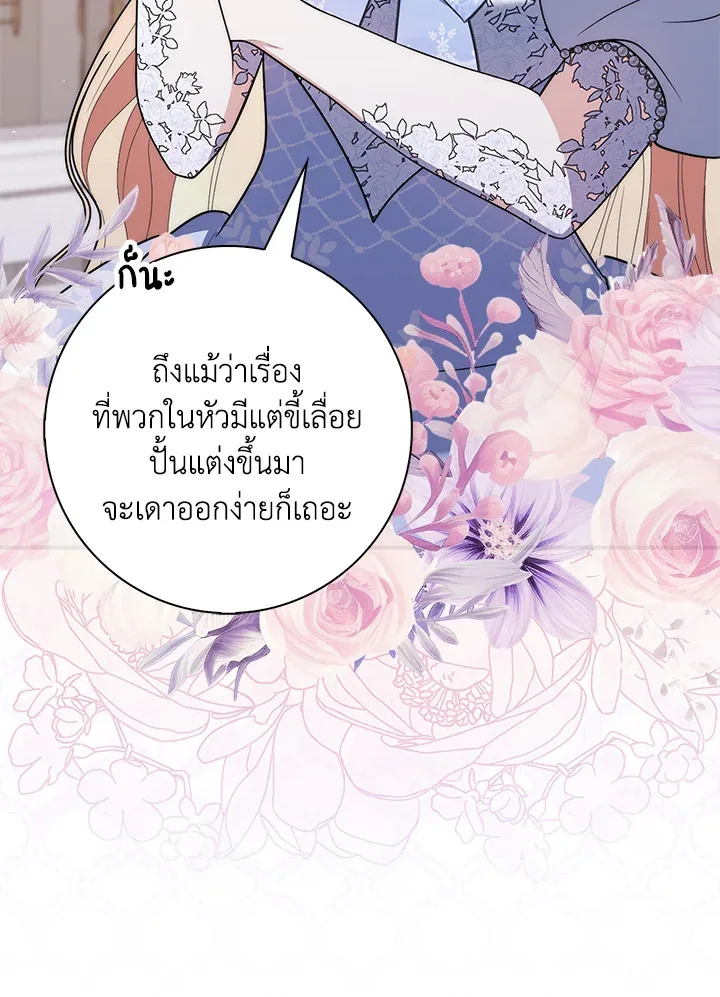 หน้า 135