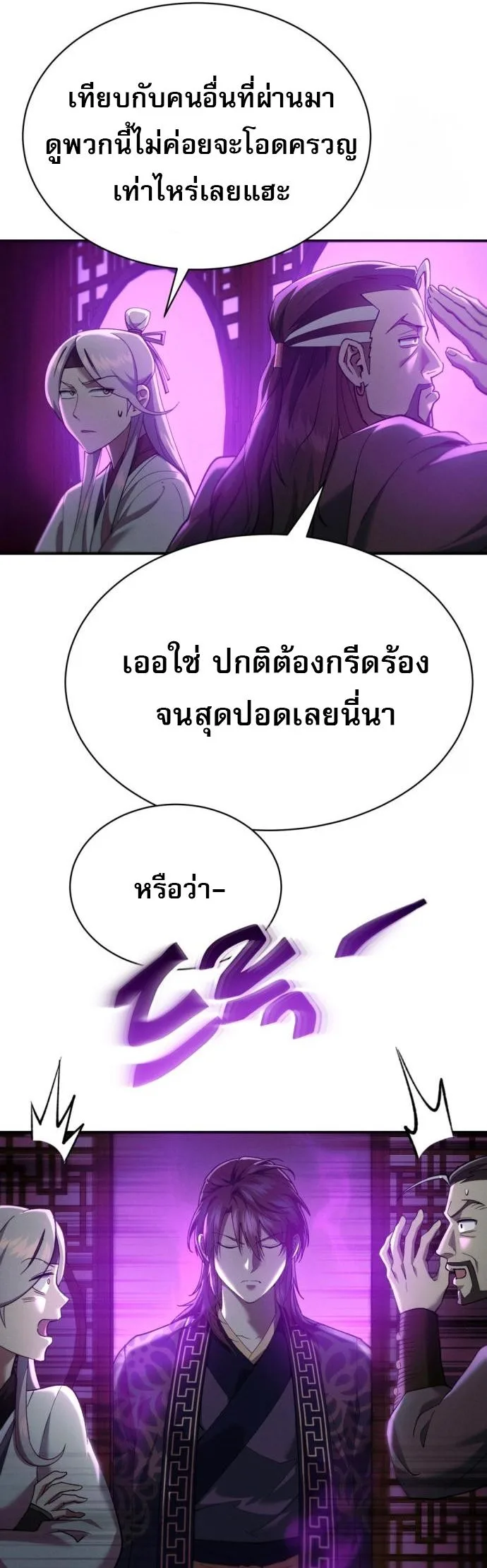 หน้า 59