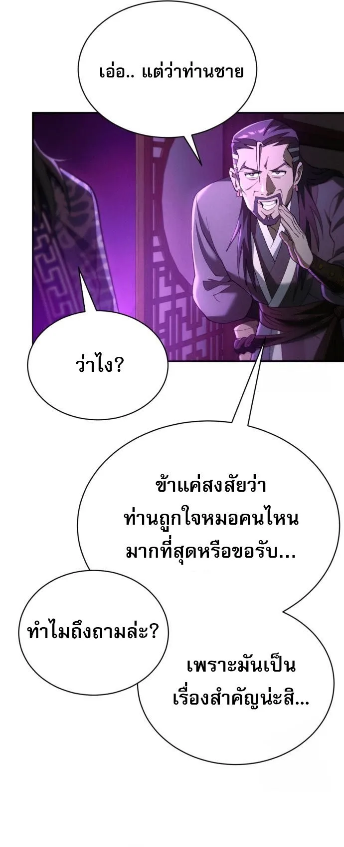 หน้า 62