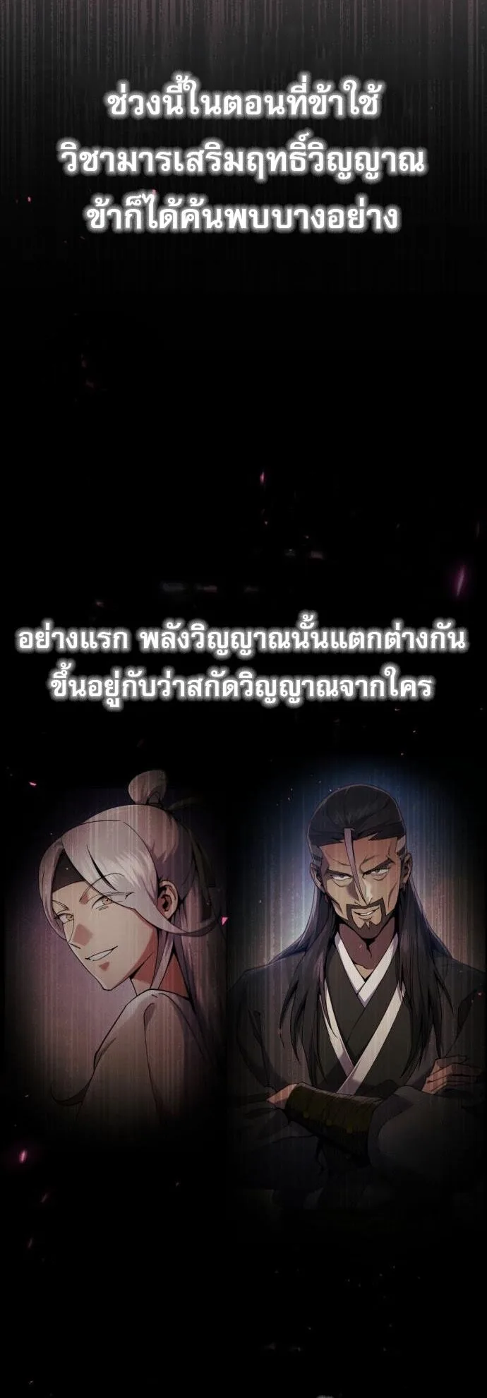 หน้า 69