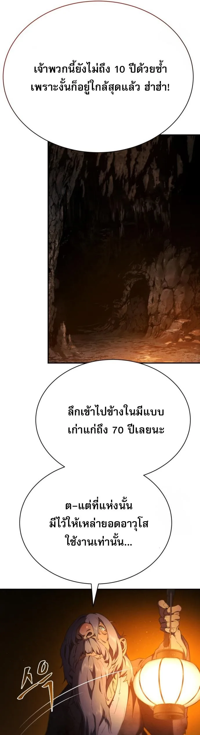 หน้า 81