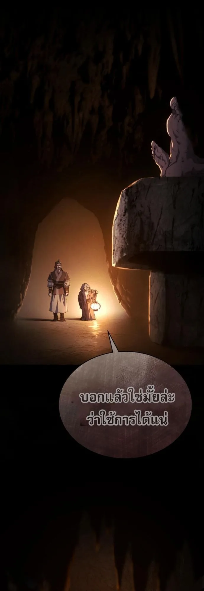 หน้า 87