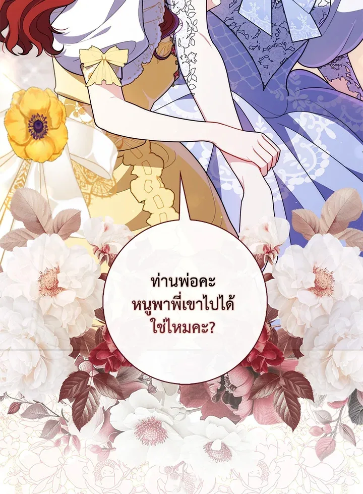 หน้า 66