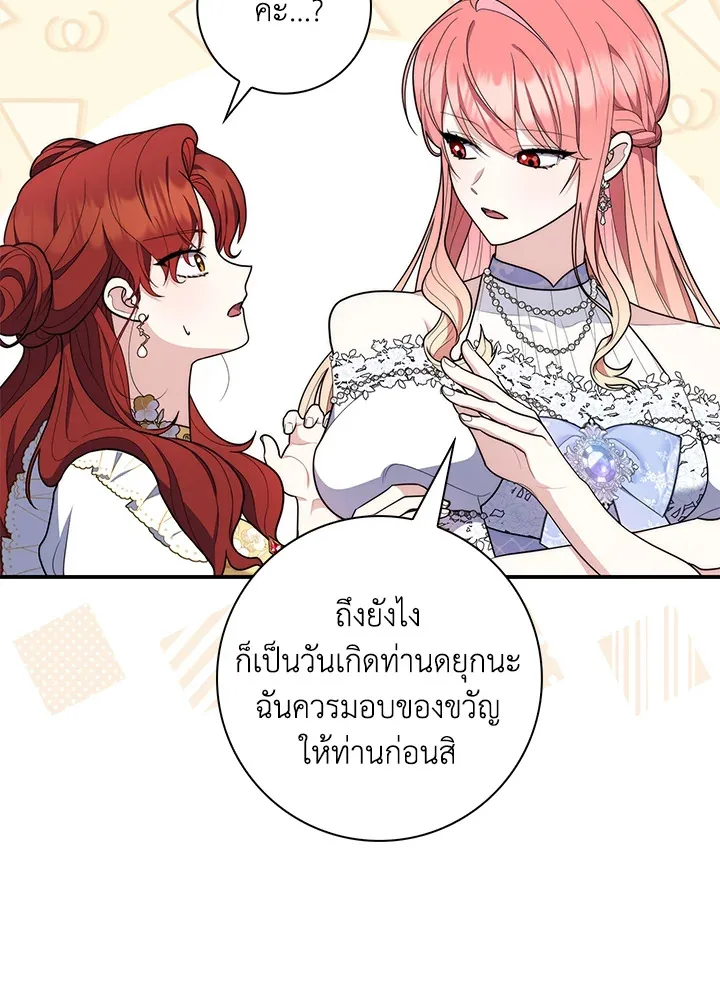 หน้า 69