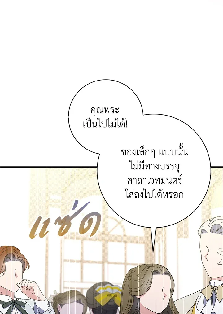 หน้า 78