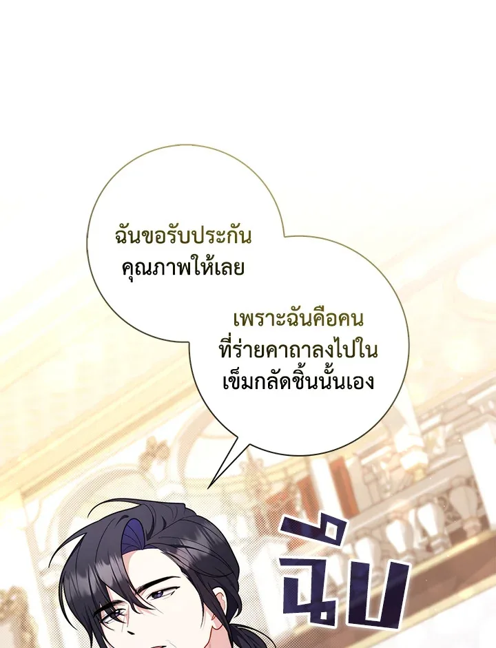 หน้า 81