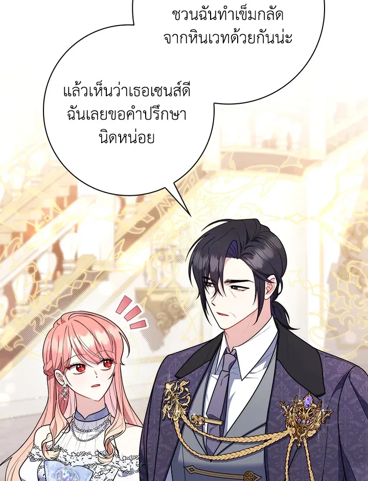 หน้า 85
