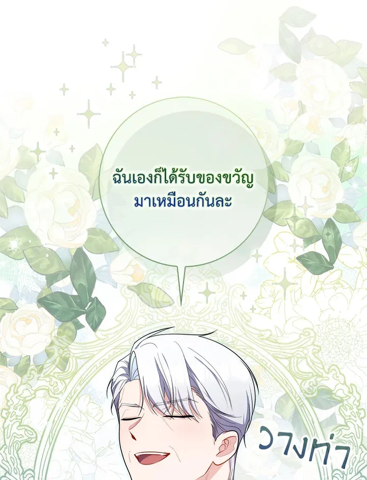 หน้า 88