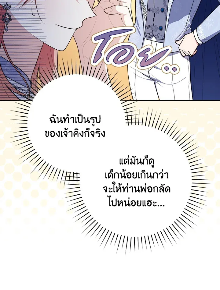 หน้า 92