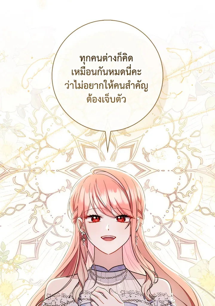 หน้า 95
