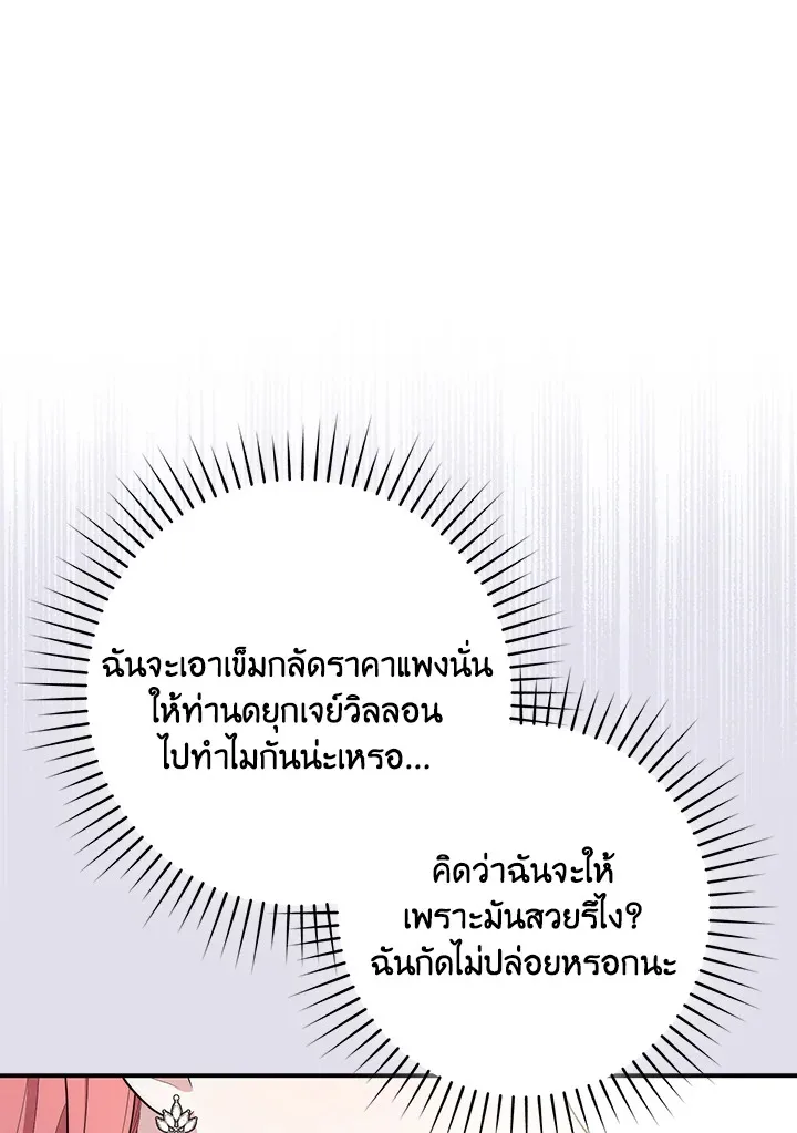 หน้า 99