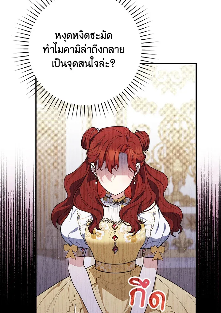หน้า 108