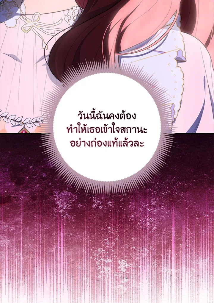 หน้า 111