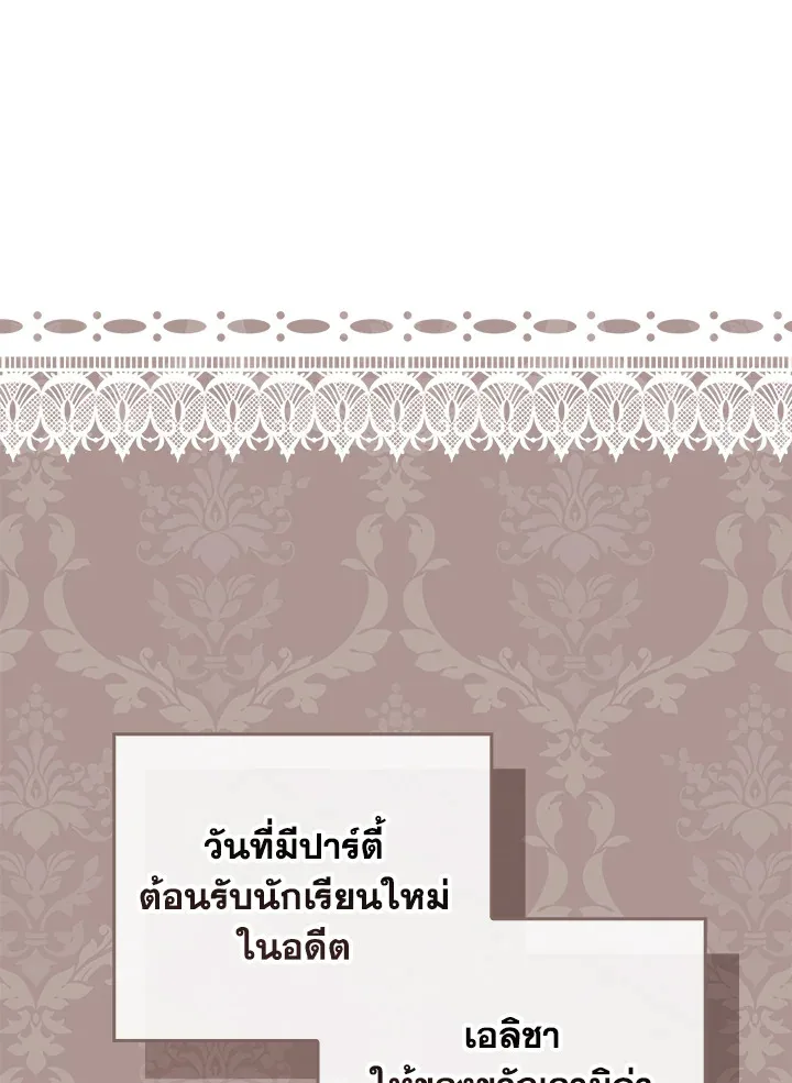 หน้า 116