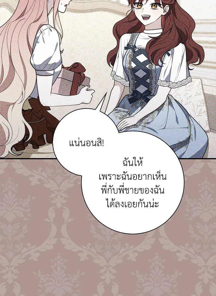 หน้า 118
