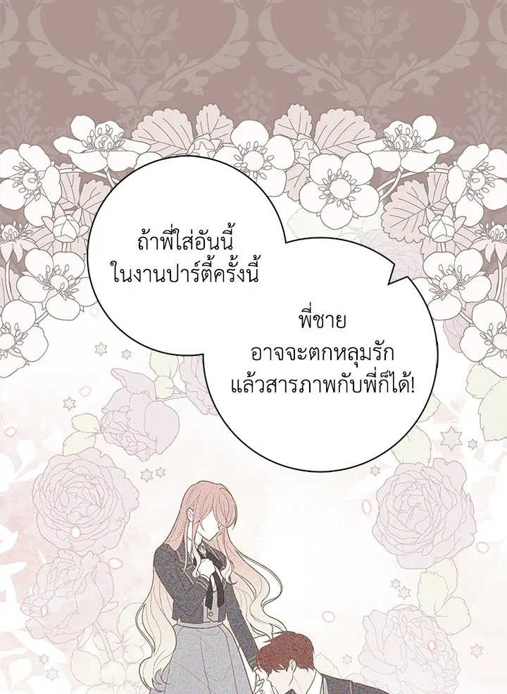 หน้า 119