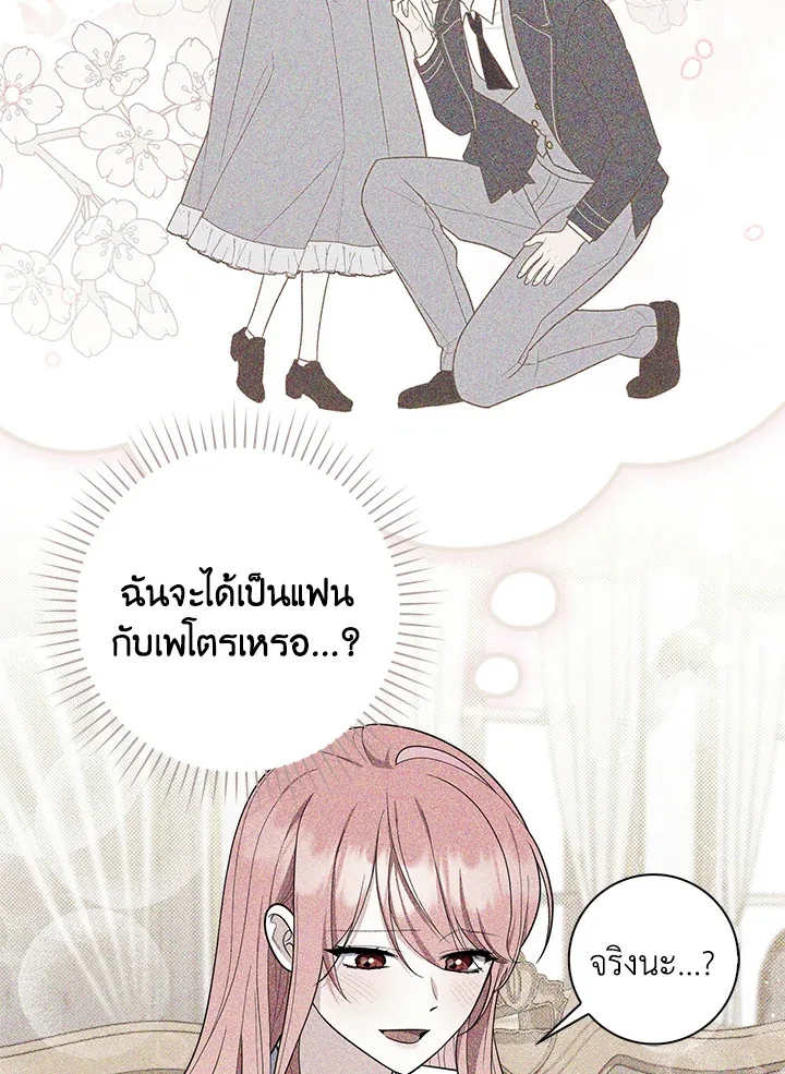 หน้า 120