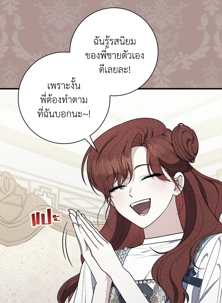 หน้า 122