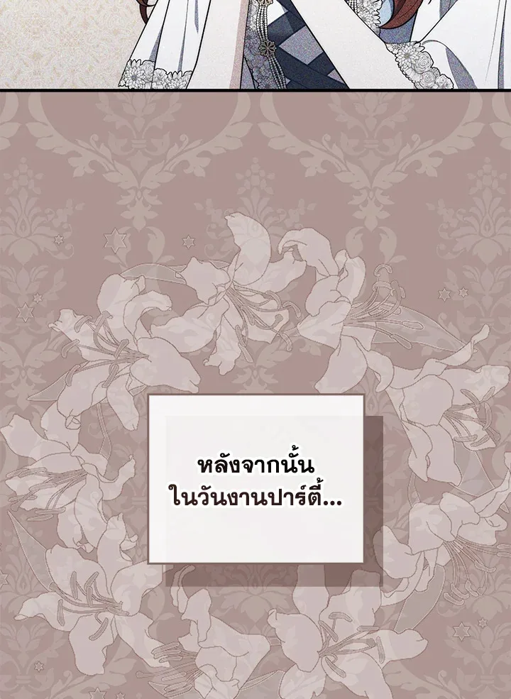 หน้า 123