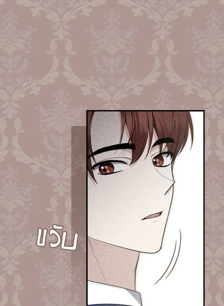 หน้า 130