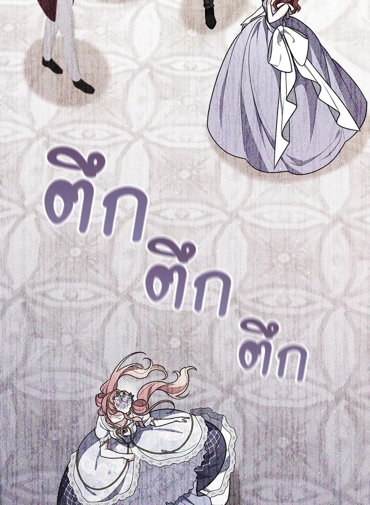 หน้า 132