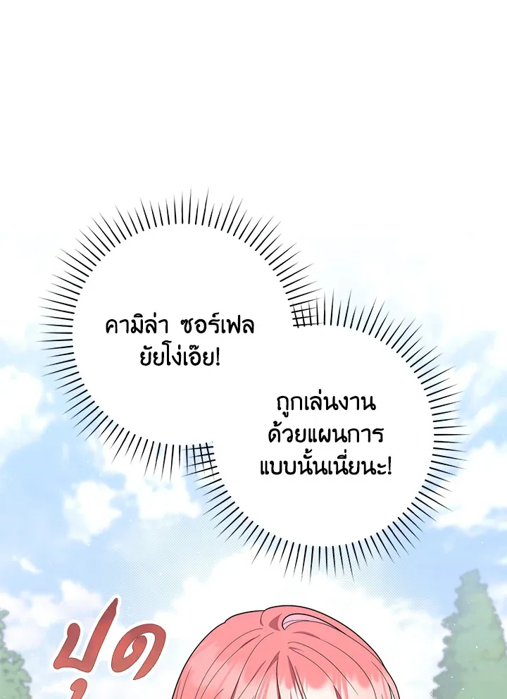 หน้า 134