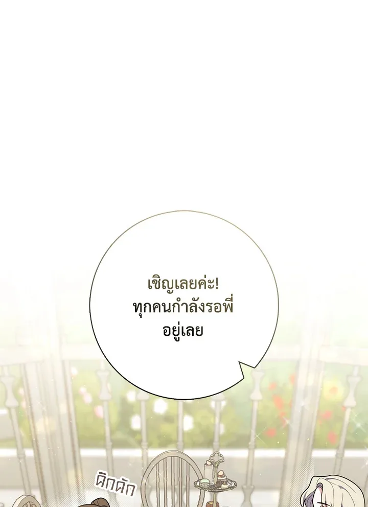 หน้า 137