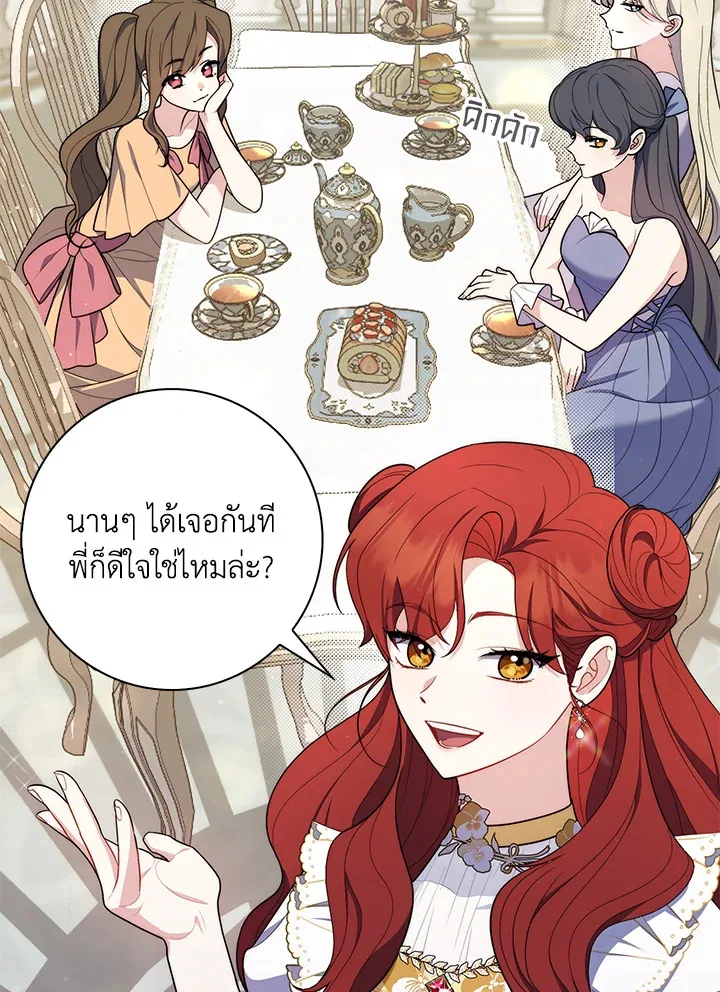 หน้า 138
