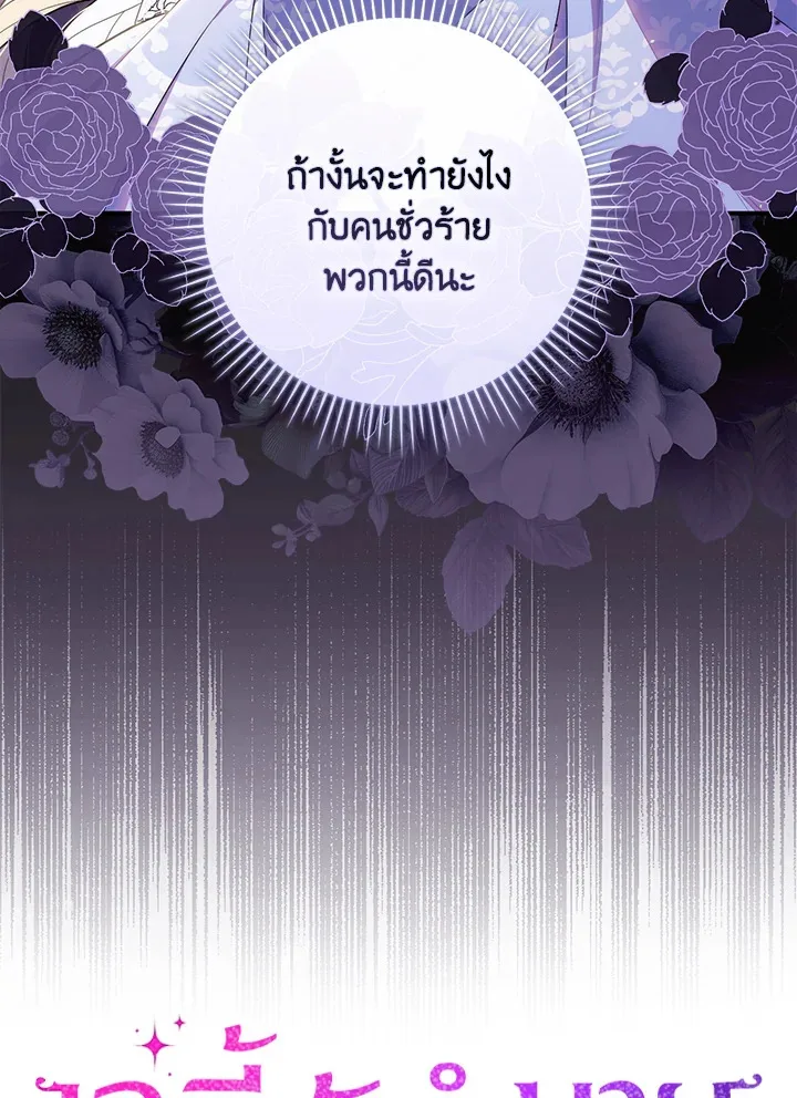 หน้า 143