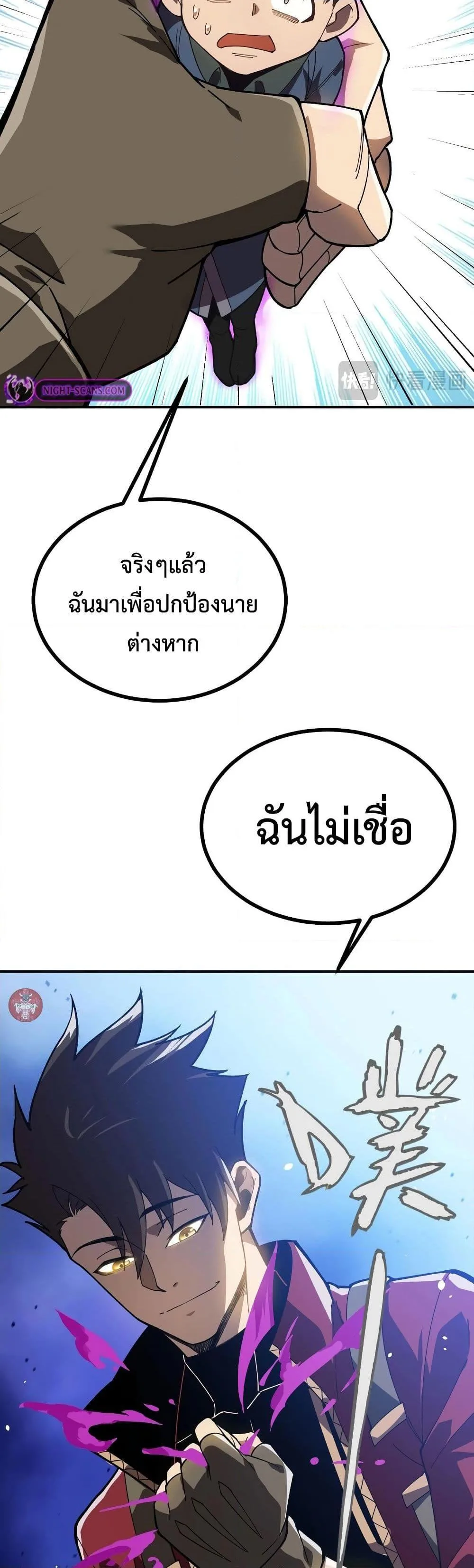 หน้า 31