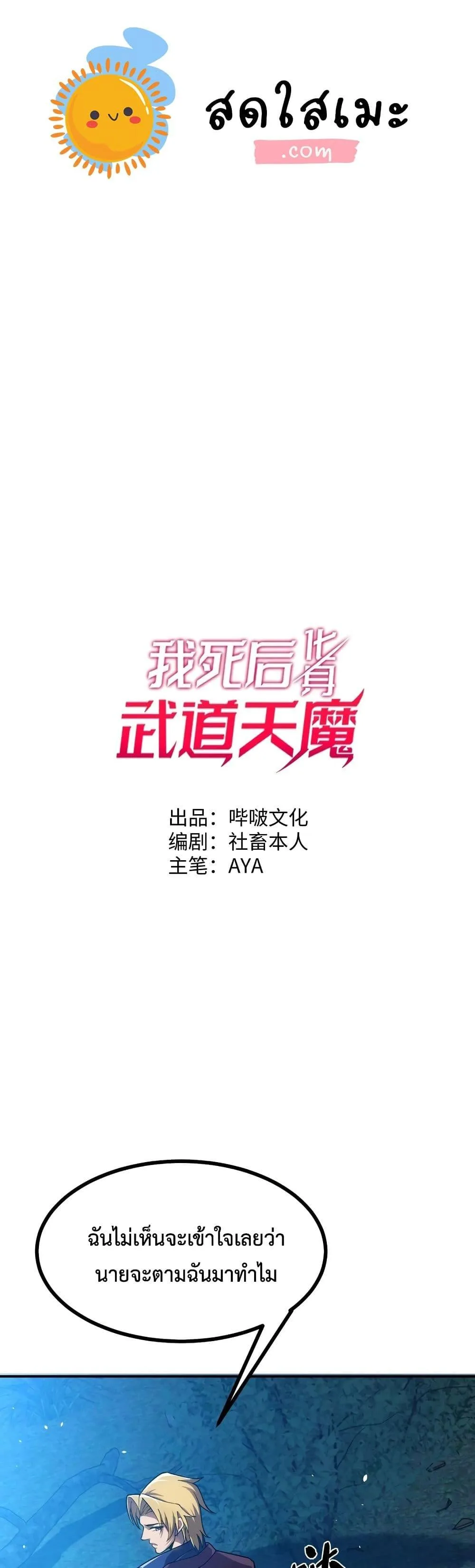 หน้า 1
