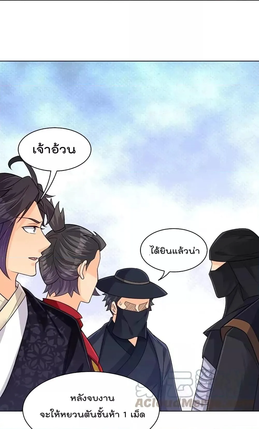 หน้า 21