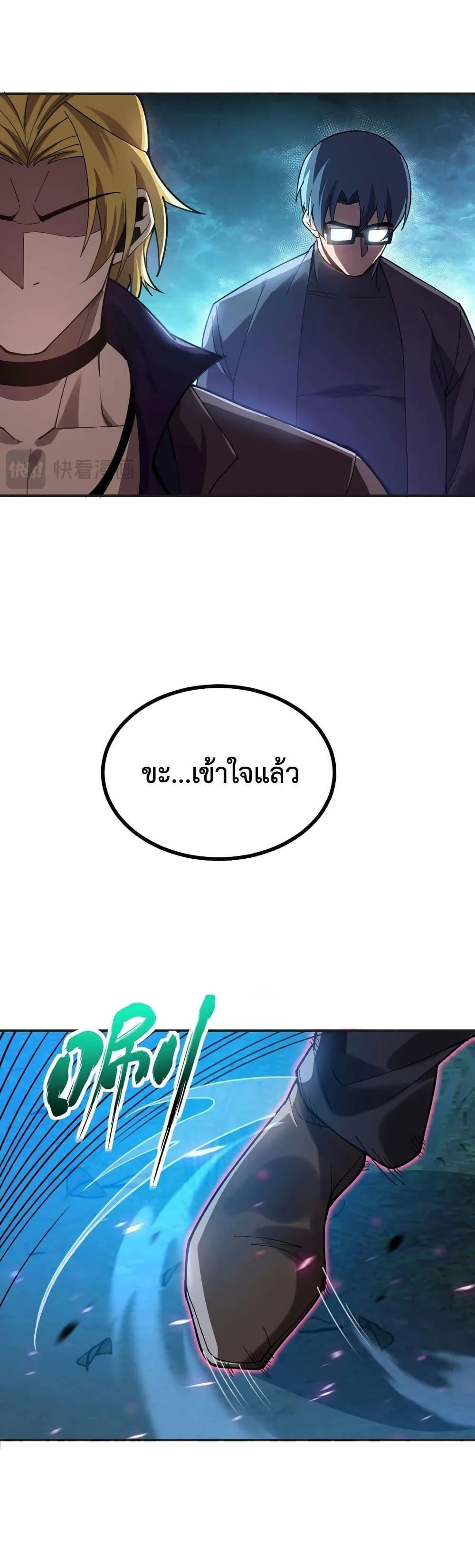 หน้า 37