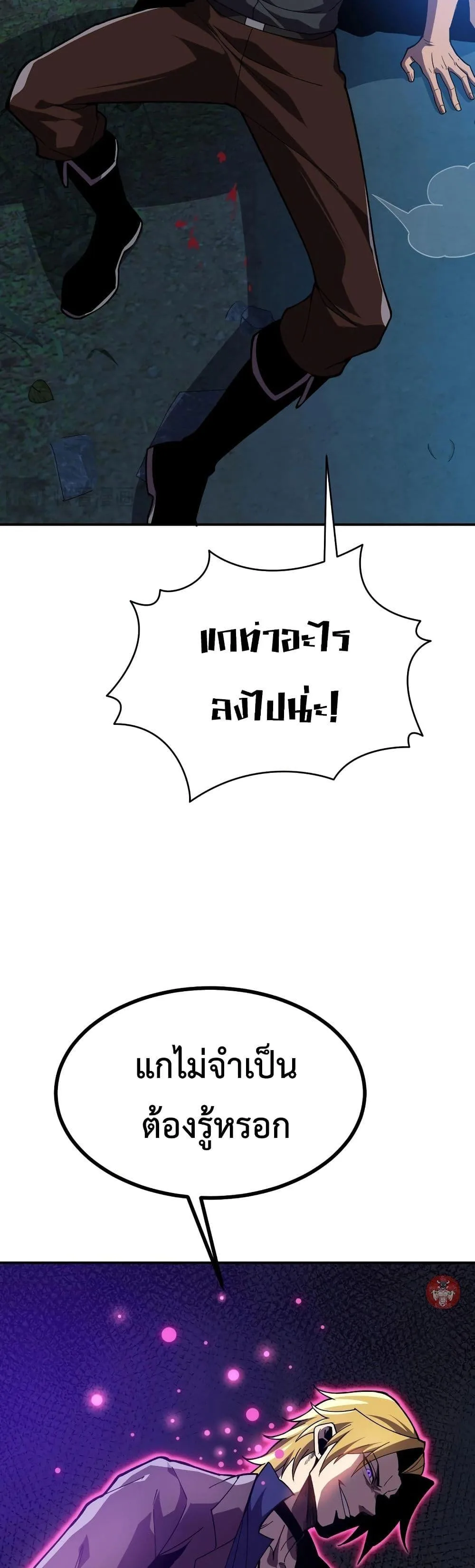 หน้า 48