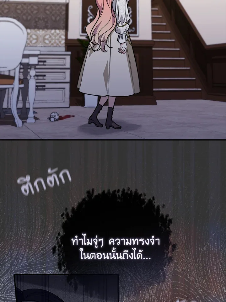 หน้า 63