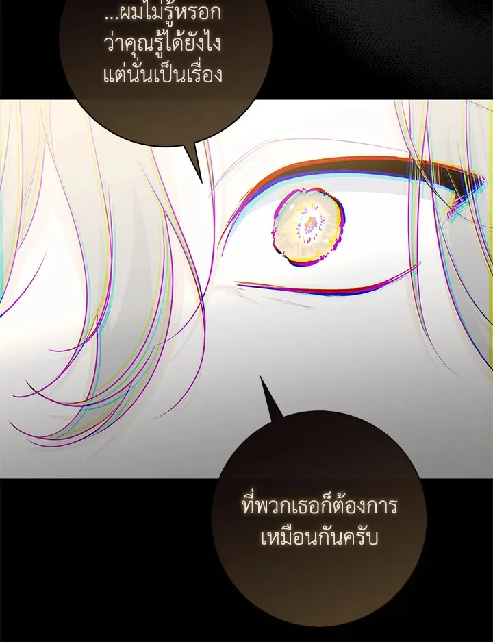 หน้า 83