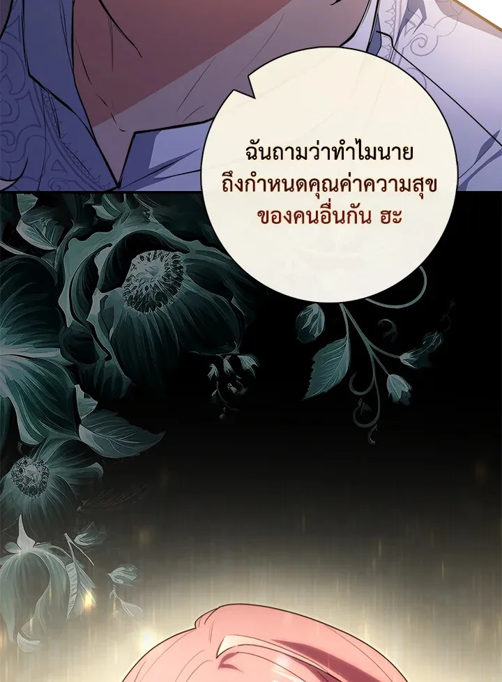 หน้า 115