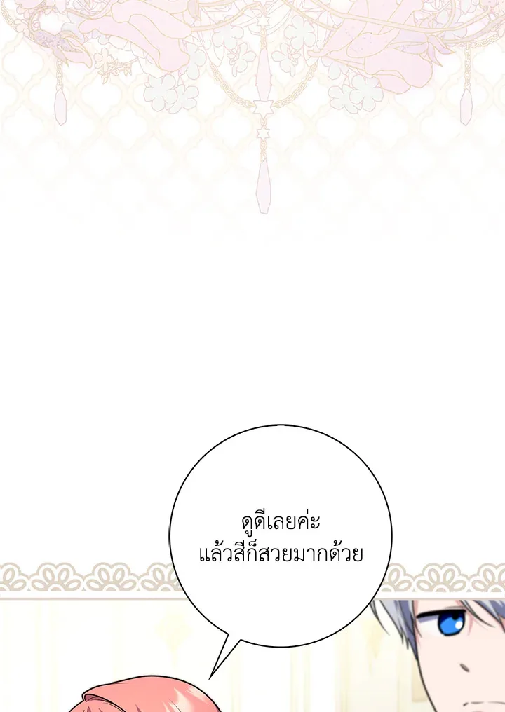 หน้า 89