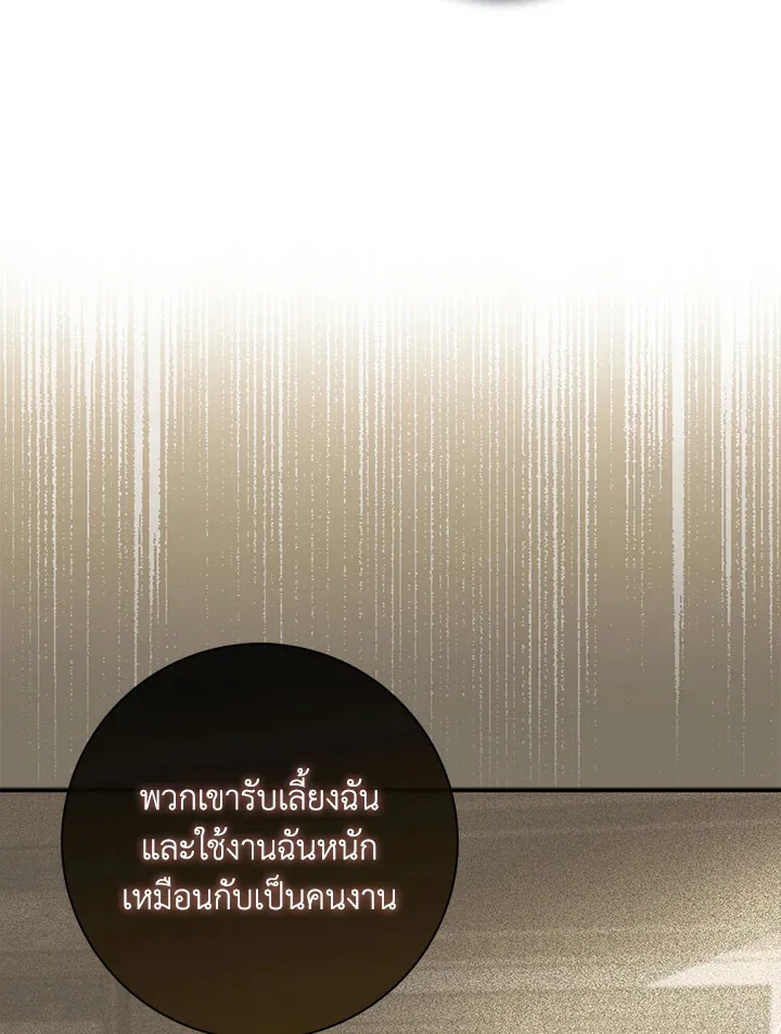 หน้า 114