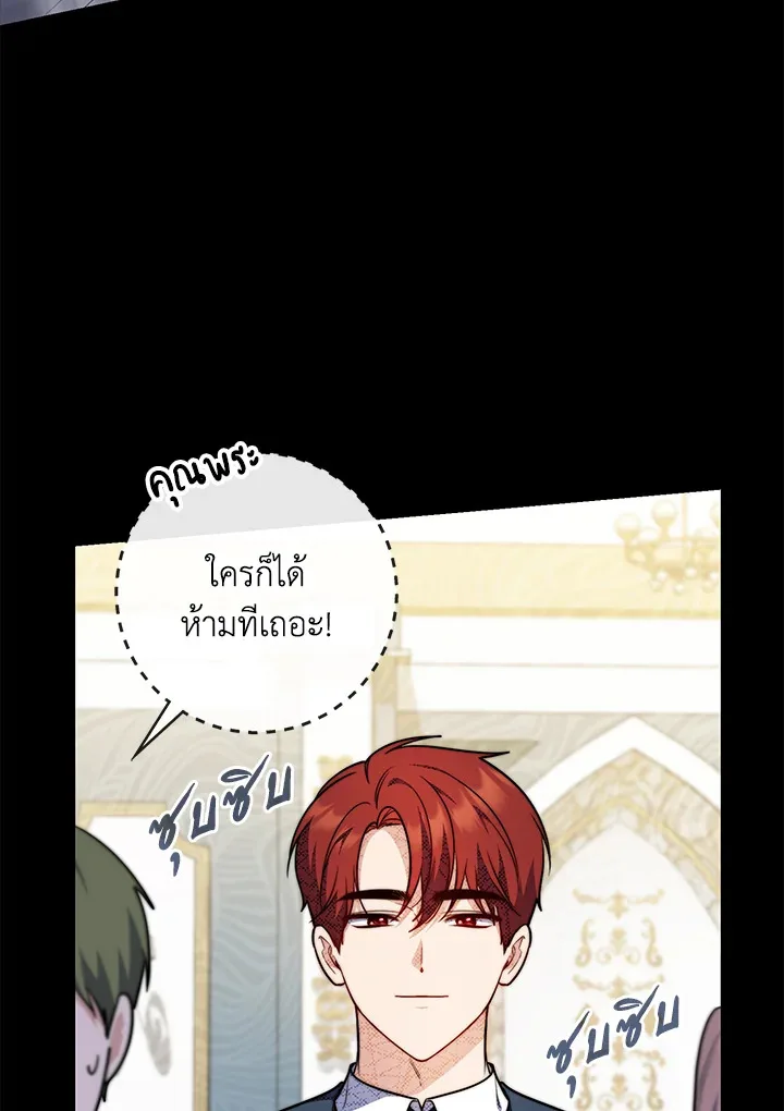 หน้า 82