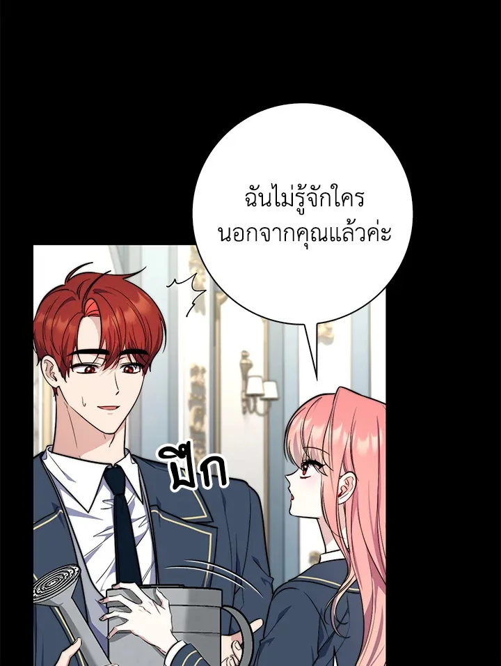 หน้า 92