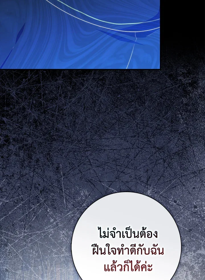 หน้า 107