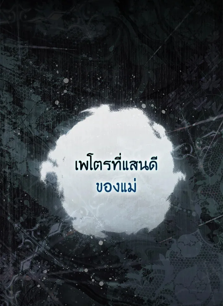 หน้า 127