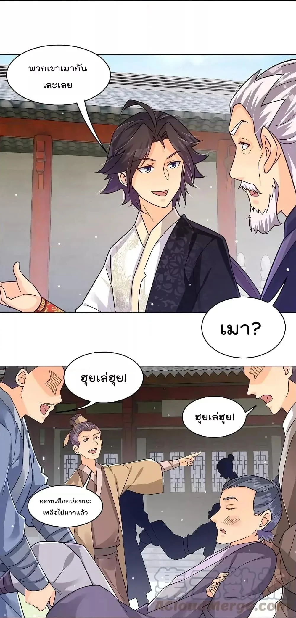 หน้า 19