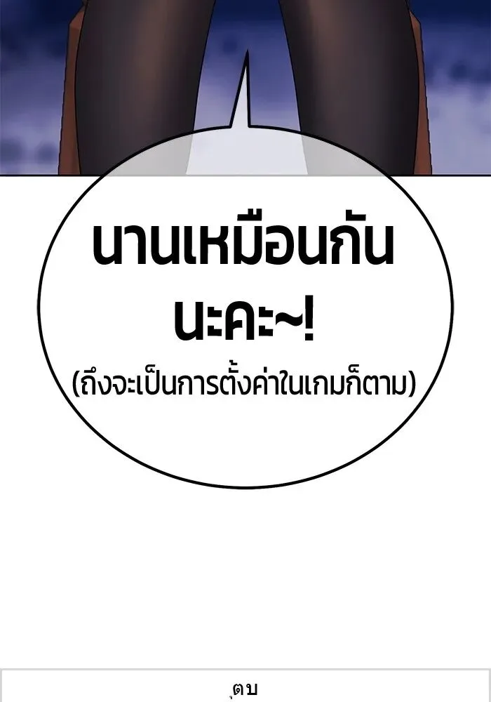 หน้า 106