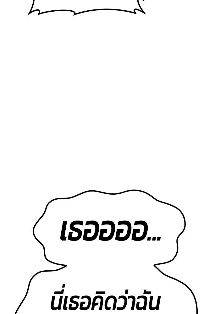 หน้า 109
