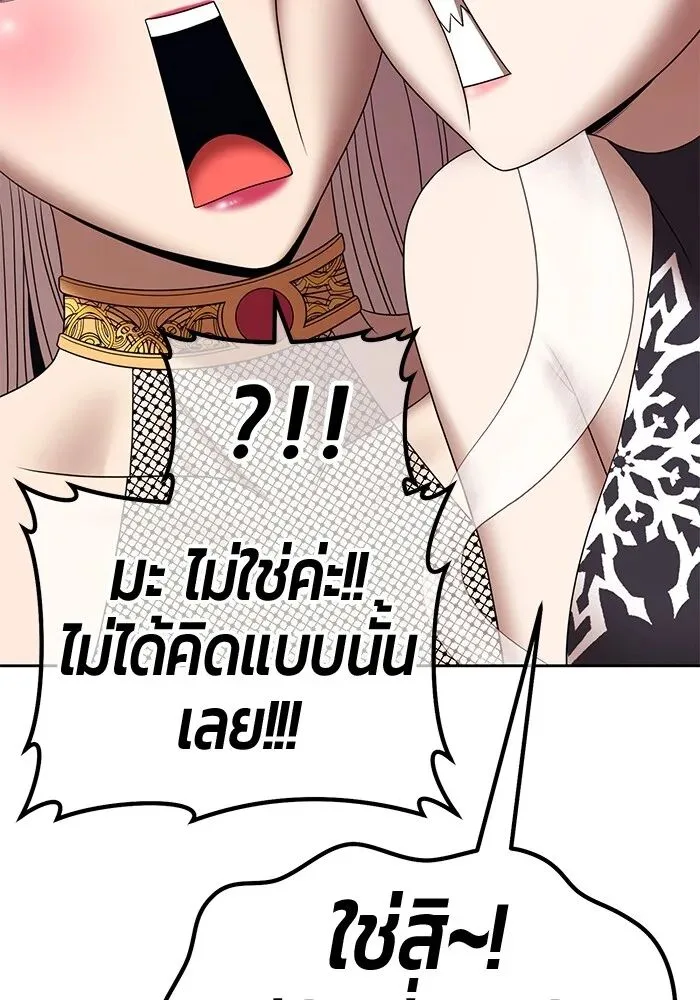 หน้า 111