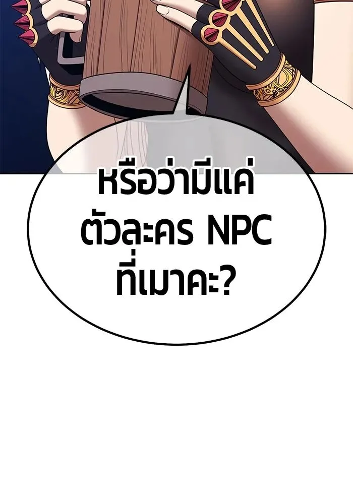 หน้า 121