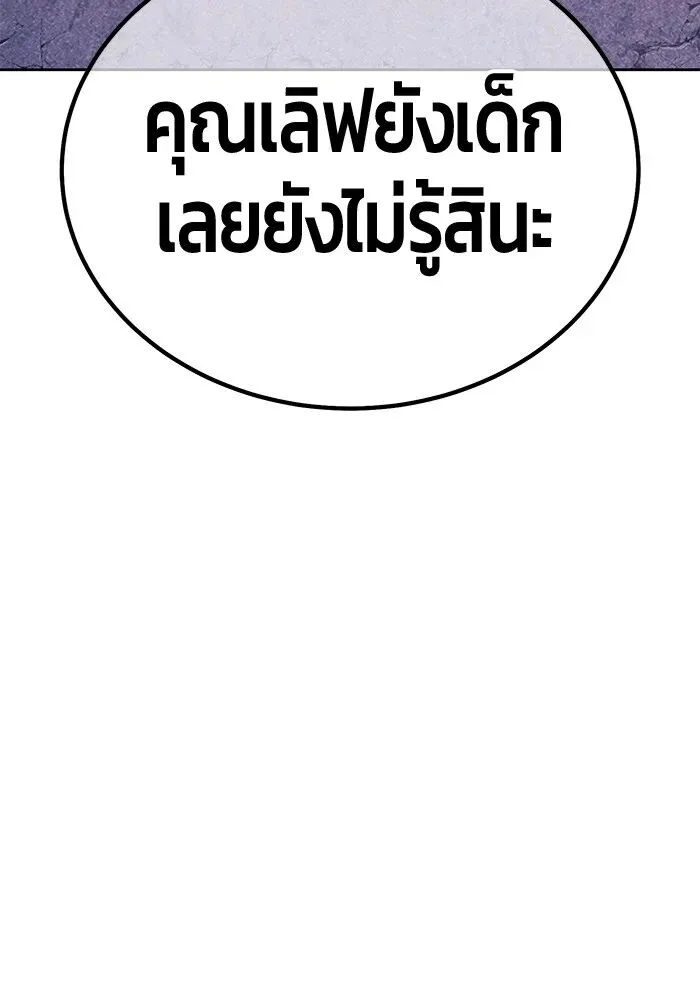 หน้า 124